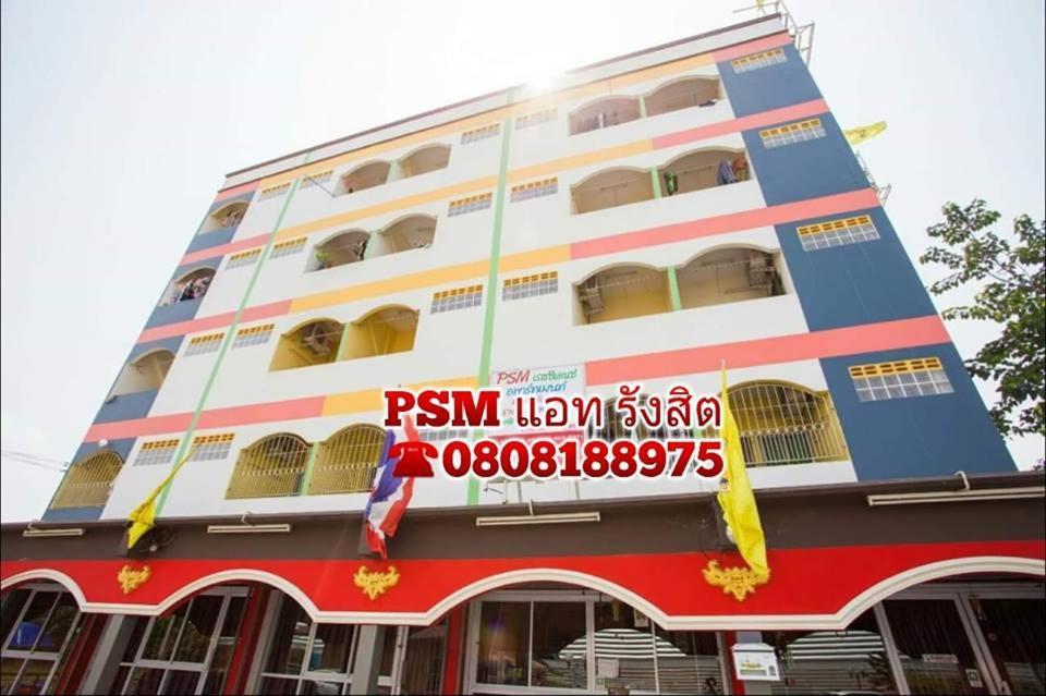 Apartament Psm At Rangsit Ban Bang Khan  Zewnętrze zdjęcie
